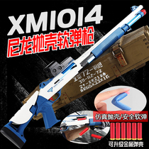 udl XM1014 Soft bullet gun shotgun grab childrens spray gun m870 simulation can throw shell shotgun toy boy gun