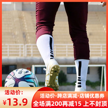 Cold door football anti-skid bar football training short socks thick towel bottom friction resistant particle training socks men