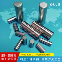 Flat head cylindrical pin roller needle bearing steel 6MM * 6 8 10 12 15 20 2530 nail pin hardened shauzi