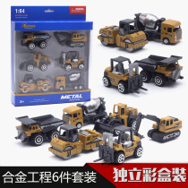 Mini-alloy small engineering car model suit digging mixer shovel car tipping bucket sliding boy 1-3-year-old toy