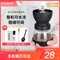 Dust cover hand washable bean grinder household coffee bean grinder manual grinder small grinder