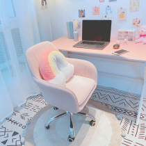 Computer chair home comfortable sedentary back chair cute girl bedroom seat lift chair Net red makeup chair