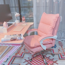 Computer chair home bedroom cute girl lifting swivel chair anchor live chair backrest can be reclined electric competition sofa chair