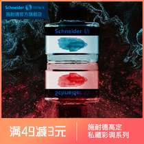 Non-carbon non-blocking pen German imported ink schneider schneider bottle fountain pen ink macaron color pen 15ml