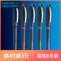 8 packs of German imported Schneider Star ONE large capacity ultra-smooth office student straight liquid water pen orb pen signature pen bead pen 0 3 0 5 0 6