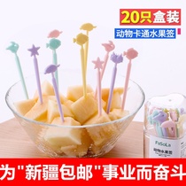 Xinjiang 20 Boxed Fruit Signs Home Creative Cute Cartoon Animal Decoration Forks
