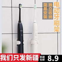Xinjiang Japan electric toothbrush holder non-perforated wall-mounted storage rack suction wall storage rack placement device