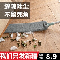 Xinjiang bed bottom cleaning dust cleaning cleaning under the cleaning telescopic dust removal lengthy gap feather duster