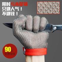  Anti-cutting gloves Steel wire gloves Anti-cutting chainsaw slaughter cutting factory inspection fish killing metal gloves Iron gloves