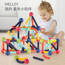 Childrens educational toys intellectual development brain one and a half years old two 2-3 boys early education magnet girl gifts