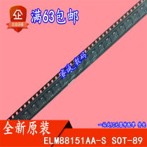 ELM88151AA-S ELM88151AA SOT-89 brand new 10 starts