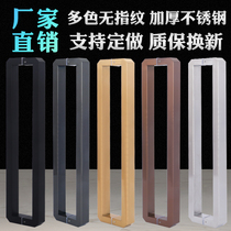 GLASS DOOR HANDLE STAINLESS STEEL MATT BLACK ROSE GOLD TITANIUM GOLD SQUARE TUBE PAIR MOUNTED PUSH-PULL WOODEN DOOR WITH FRAME UNFRAMED DOOR HANDLE