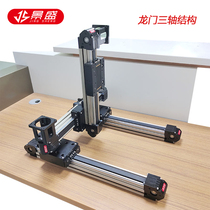 Electric linear belt module sliding table high precision long stroke heavy load three-axis gantry construction synchronous belt sliding table