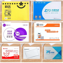 Zhongtong Yunda Yuantong Shentong blank file bag large hard whiteboard file bag thick extra thick waterproof envelope