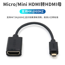 HDMI2 0 version SLR camera connected to monitor laptop projector Micro HDMI Micro head raspberry Pi Sony converter TV monitor to HD line 4K @ 60
