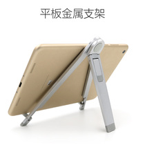 Metal aluminum alloy desktop holder tablet computer universal adjustable triangle bracket support shelf foldable portable base suitable for ipad pro Apple iPhone Xiaomi Huawei mobile phone