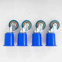 Kindergarten bed foot universal wheel children overlapping bed caster kindergarten bed caster canvas bedwheel factory direct sales