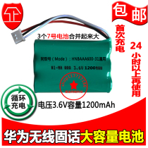 Huawei F202 F316 F317 wireless fixed telephone battery Mobile Unicom Telecom card landline battery