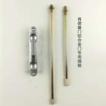 KFC door aluminum alloy door special hidden bolt fire door chain store sub-door store world bolt