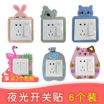 6 sets of switch stickers wall stickers protective cover socket decorative switch sets living room light decorative stickers combination matching