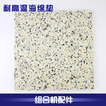 38 * 38CM high temperature sponge pad thermal transfer machine equipment cushion baking tray printing clothes heat insulation pad