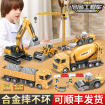 Childrens alloy engineering vehicle excavator toy car set boy simulation model push excavator mixer truck crane