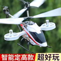 Remote control aircraft children unmanned helicopter toy boy air model schoolboy gift drop-resistant charging aircraft