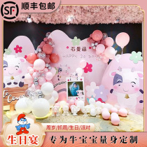Male And Female Bull Baby Birthday Placement Hundreds Of Days Birthday Banter Birthday Gift Balloons Decoration Party Background Wall Kt Board