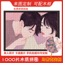 Puzzle Photos Custom Live-action Statue 1000 slices of woody diy hand-ordered lovers Birthday Goddess Festival Gifts