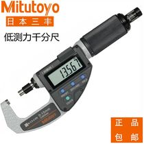  Mitutoyo Mitutoyo measuring film plastic sponge rubber Digital display outer diameter force micrometer 227-201 205