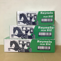Leyuz 912 Fresh Paper Reiloz Preservation Film Packaging Film Width 38CM Food Packaging Packaging Fresh Paper Scroll