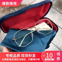 Ni Ni with the same G family glasses frame myopic female big face thin anti-blue light discoloration radiation 0396 literary ins frame