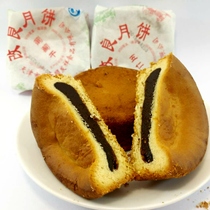 Tianjin traditional old flavor improved moon cake five kernel bean paste jujube mud Mid Autumn Festival bulk cake skin nostalgic pastry