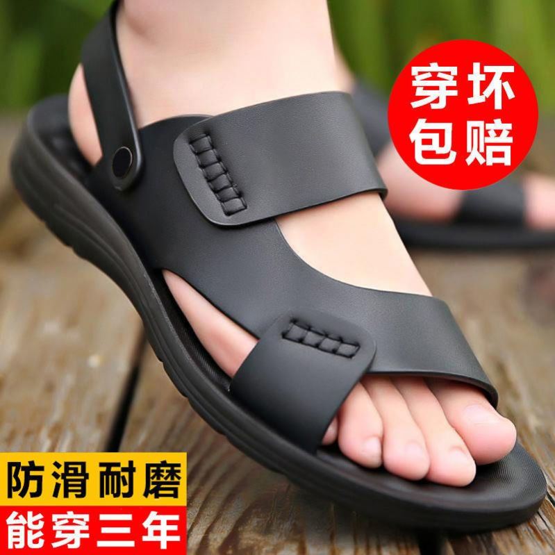 Sandals for men in summer 2023, slip resistant, odorproof, lightweight soft sole shoes for external wear, dual purpose large size men's shoes, casual beach sandals
