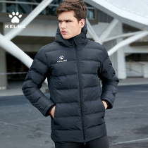 KELME calme sports cotton-padded jacket men's football cotton-padded jacket adult children's warm winter clothing training cotton-padded jacket