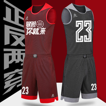 Fast Eagle Spring and Summer New Adult Childrens Quick Dry Basketball Clothing Set Competition Sports and Leisure can be printed group purchase customization