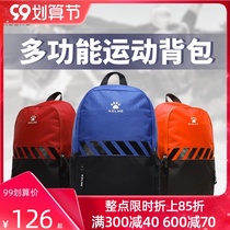 KELME Kalmei Leisure Sports Canvas Backpack Men and Women Fitness Foot Basket Volleyball Training Large Capacity Backpack