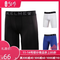 KELME KALME running fitness bottoming tackle pants football suit sports tight mens breathable perspiration shorts