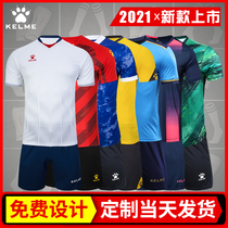 kelme football suit suit Adult football suit short sleeve custom jersey custom football team suit training suit