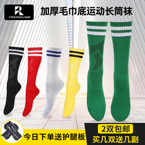 jing jian PA youth football socks long mao jin di over-the-knee thickened children sweat-absorbent breathable movement football socks