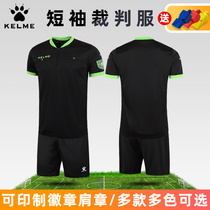 KELME football referee suit suit match jersey equipment custom printed number team uniform K15Z225