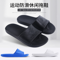 KELME new spring and summer comfortable sports slippers non-slip men's and women's soft bottom outdoor indoor home sandals