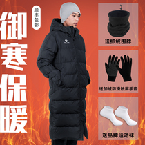 Kelme official flagship sports winter training cotton coat sports over-the-knee cotton suit mens long cotton coat