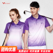 Speed eagle t-shirt summer badminton net feather service top sports men and women breathable perspiration short-sleeved polo customization