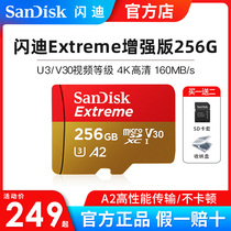 Flash memory card 256g mobile phone tf card camera memory card Universal high speed travel recorder micro sd card 256g Samsung phone gopro camera storage card 4k HD