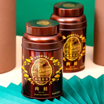 COFCO seawall tea Oolong tea AT1010 rock tea legend cinnamon tea mid-foot fire oolong tea 125g single pot
