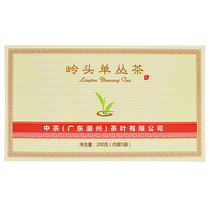 Chinese tea seawall tea GT101 Ridge head single cluster tea leaf single fir packaging white leaf single fir 200g box