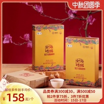 Chinese tea seawall tea golden flower citron tea bergamot oolong tea black tea hair craft 480g box