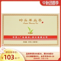 Chinese tea seawall tea GT101 Ridge head single cluster tea leaf single fir packaging white leaf single fir 200g box