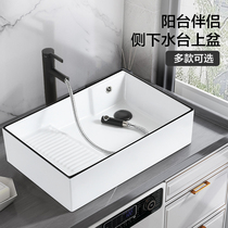 Le Mu table upper basin side water balcony household wash basin basin single basin toilet ceramic washbasin with washboard